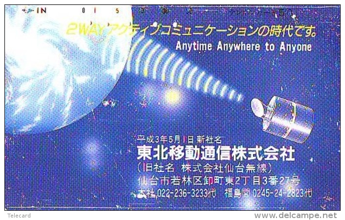 Télécarte Japon  SATELLITE  (795) ESPACE * TERRESTRE * MAPPEMONDE * Telefonkarte Phonecard JAPAN * GLOBE - Espace