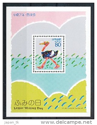 JAPAN  Mi. Nr. Block 171 Letter Writing Day  - MNH - Blocks & Sheetlets