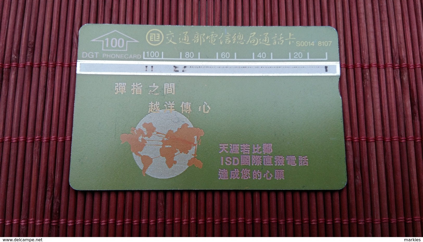 Phonecard Taiwan - Taiwan (Formose)