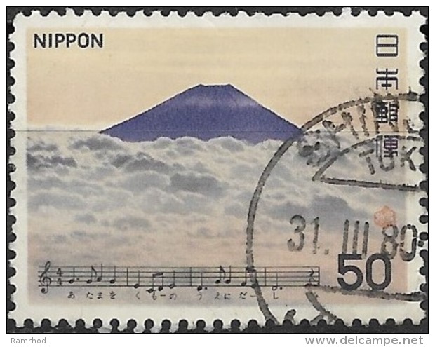 JAPAN 1980 Japanese Songs - 50y  Mount Fuji (anon)  FU - Oblitérés