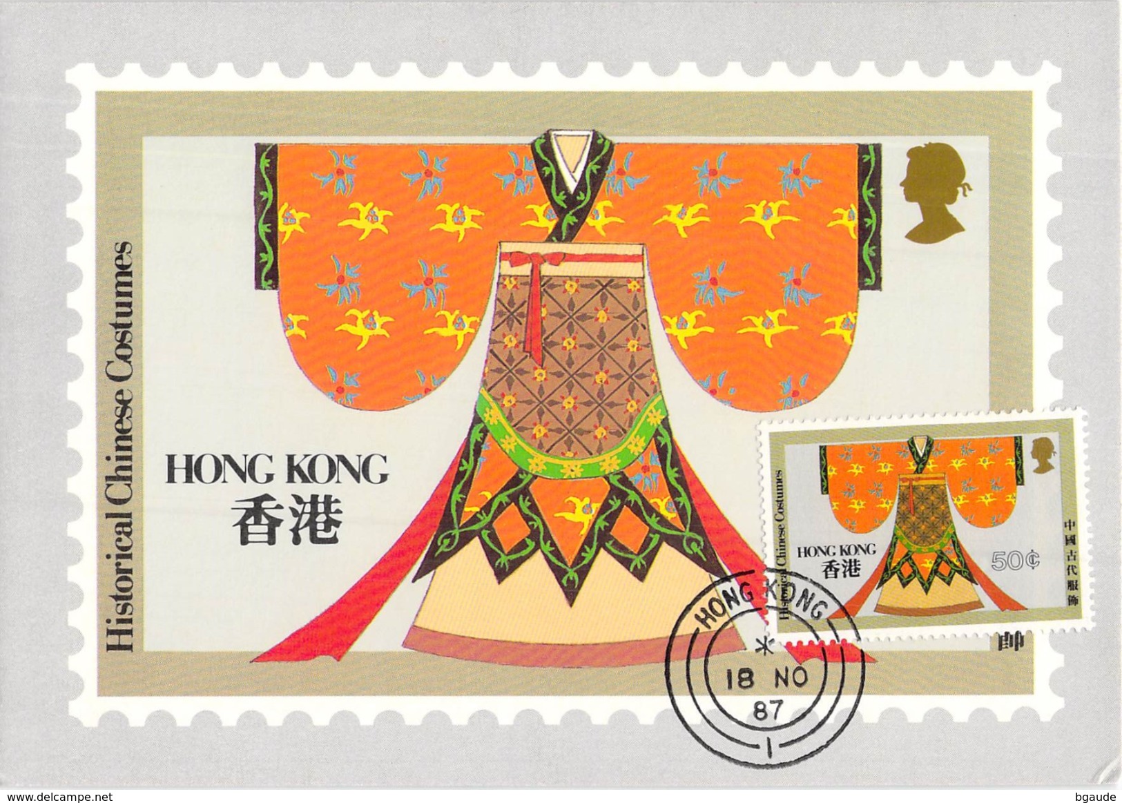 HONG-KONG CARTE MAXIMUM NUM. YVERT 520 COSTUMES CHINOIS HISTORIQUE - Cartes-maximum