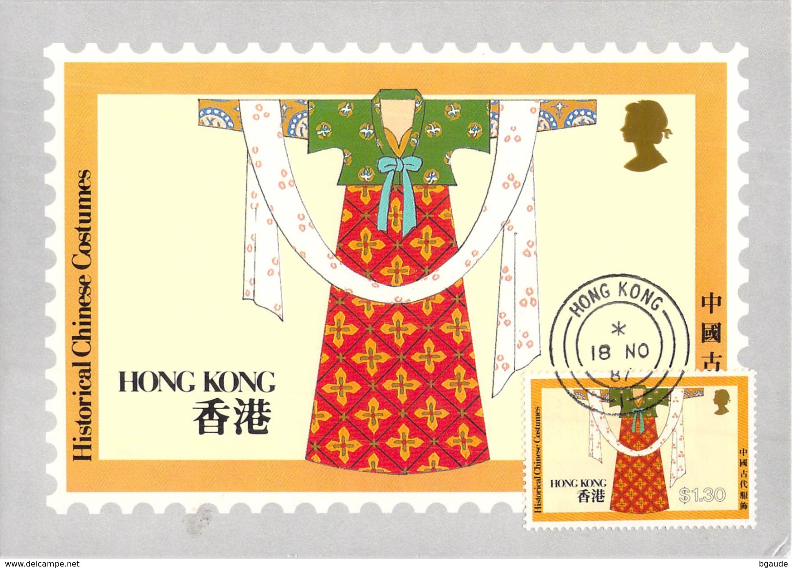 HONG-KONG CARTE MAXIMUM NUM. YVERT 521 COSTUMES CHINOIS HISTORIQUE - Cartoline Maximum