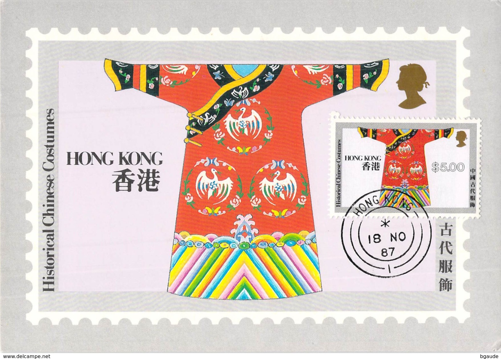 HONG-KONG CARTE MAXIMUM NUM. YVERT 523 COSTUMES CHINOIS HISTORIQUE - Cartes-maximum