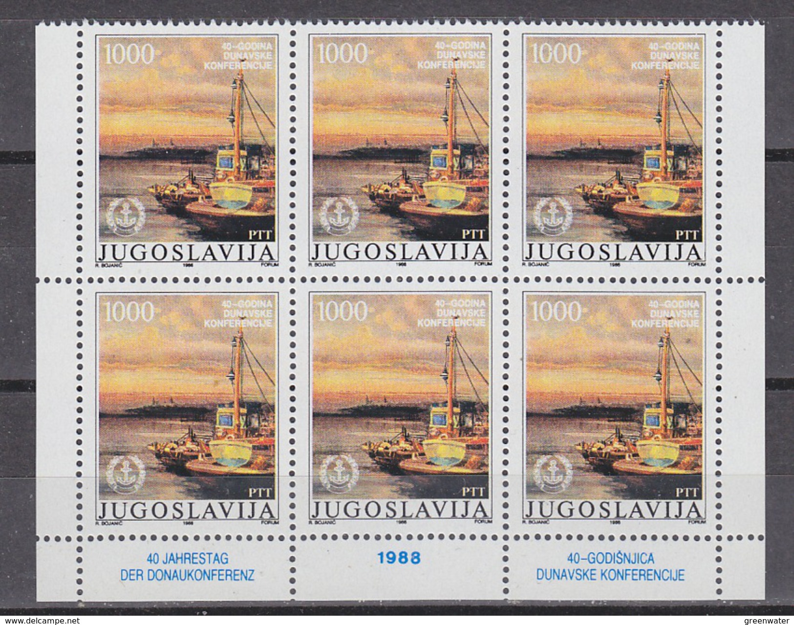 Yugoslavia 1988 Danube 1v  6x ** Mnh (33835H) - Unused Stamps