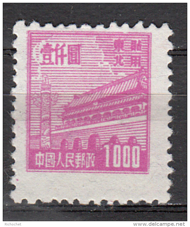 Chine  - Nord Est - 127 ** - North-Eastern 1946-48