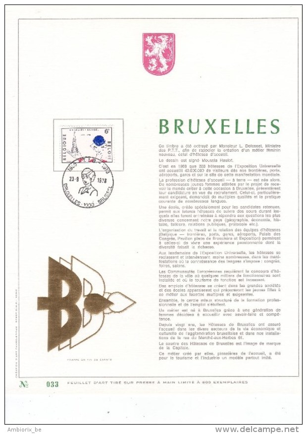 Carte Max Gold - Feuillet Or - 1909 - Bruxelles - 1971-1980