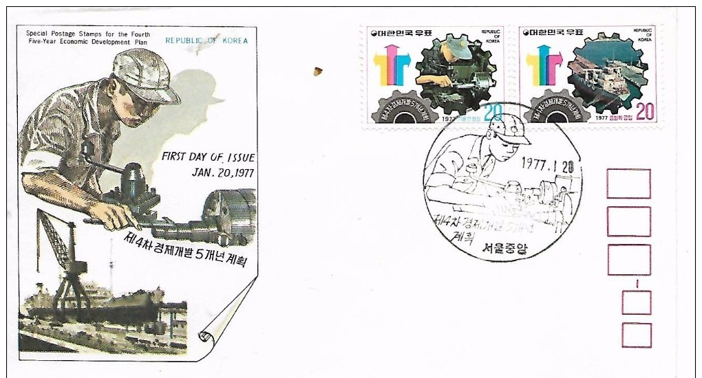 COREA  SEOUL  4° Plan Quinquenal De Développement économique  20/01 77 - Corée (...-1945)