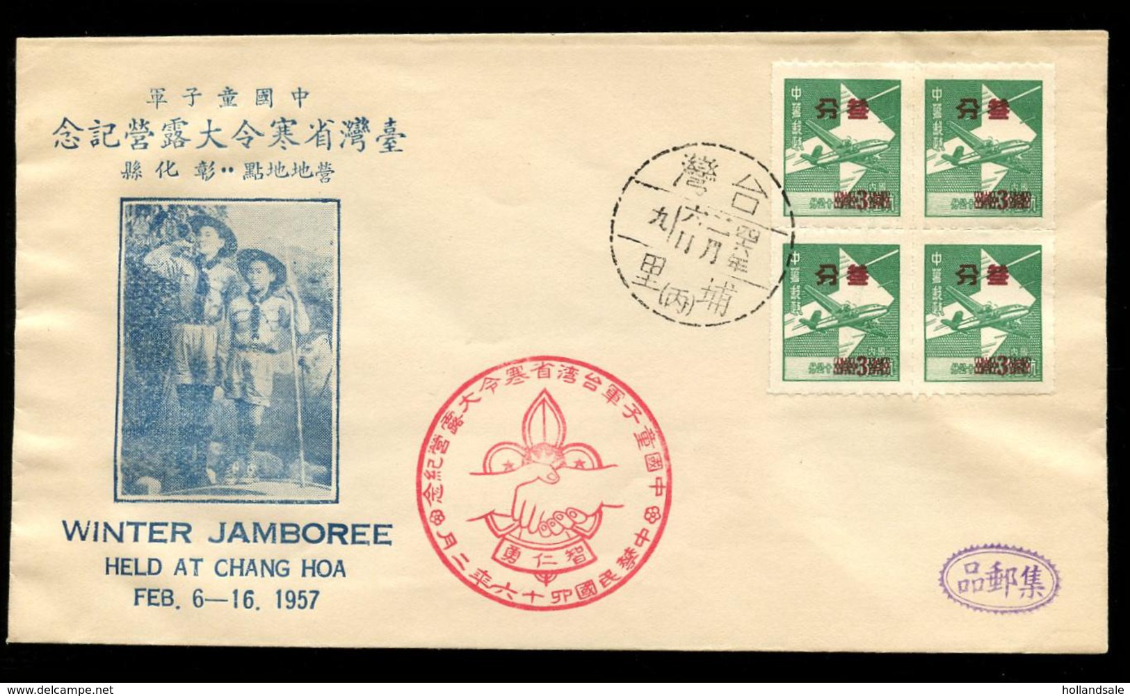 TAIWAN - Winter Jamboree 1957. Unaddressed Cover With Special Cancellation. (d-557) - Briefe U. Dokumente