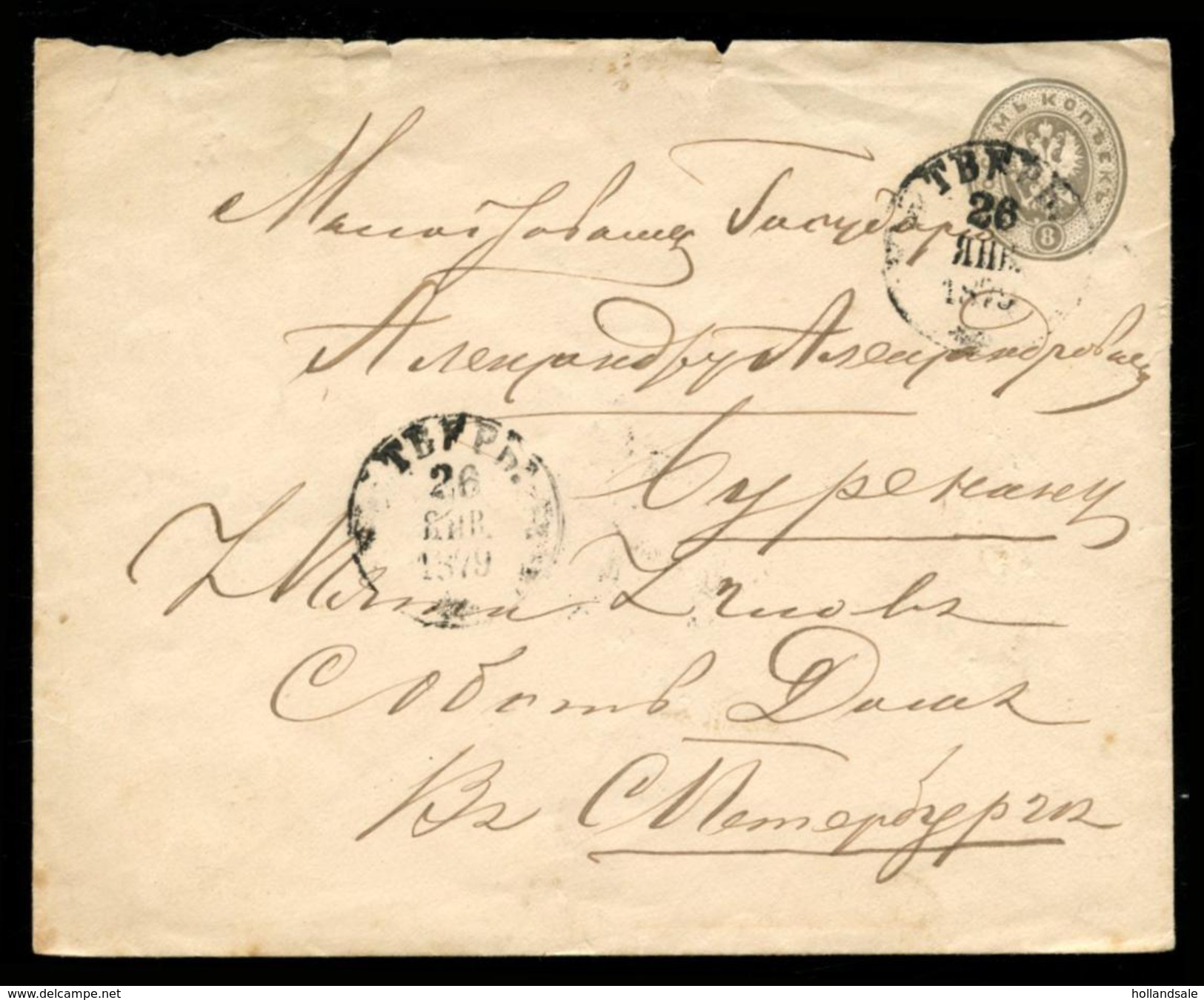 RUSSIA - January 26, 1879 Postal Stationary. (d-810) - Lettres & Documents