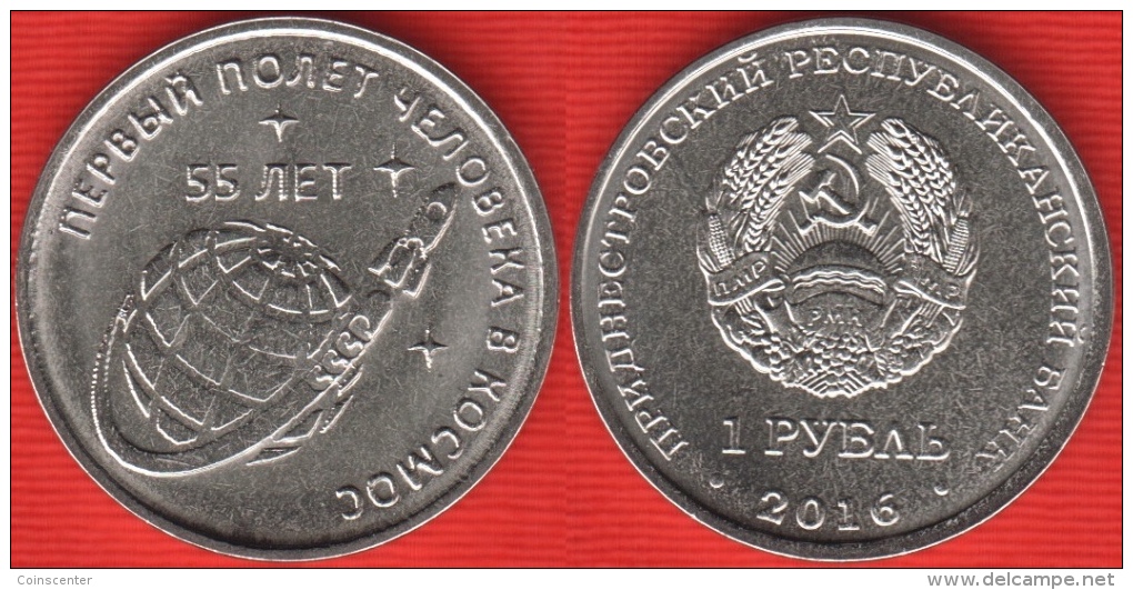 Transnistria 1 Rouble 2016 "First Flight Into Space" UNC - Moldavië