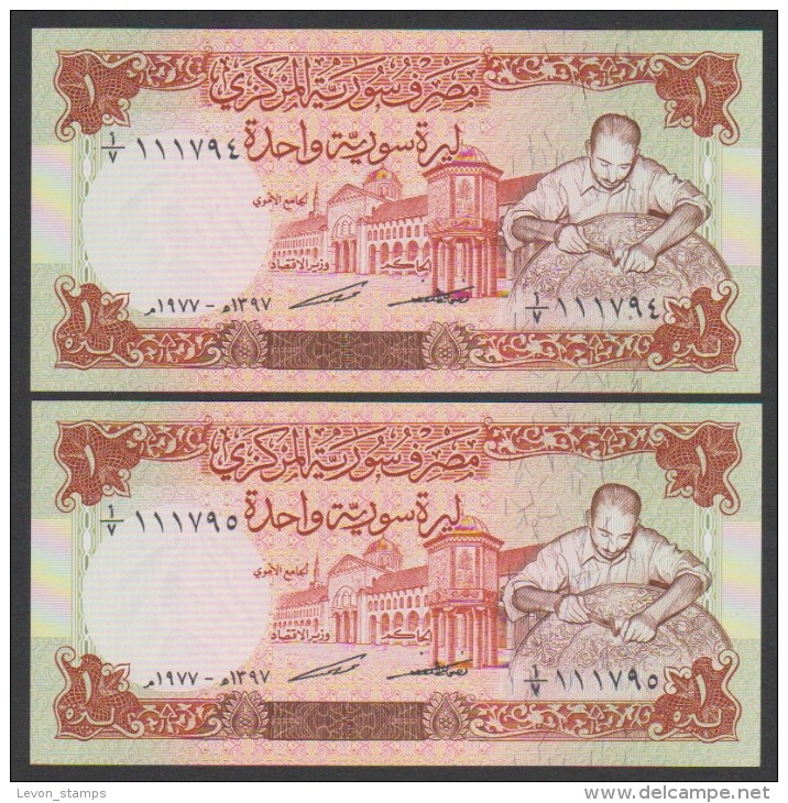 SYRIA ,SYRIE,1 Syrian Pounds,1977,Jewish Hand Maker,No:99,Two-pic. Serial Numbers,UNC. - Syrie