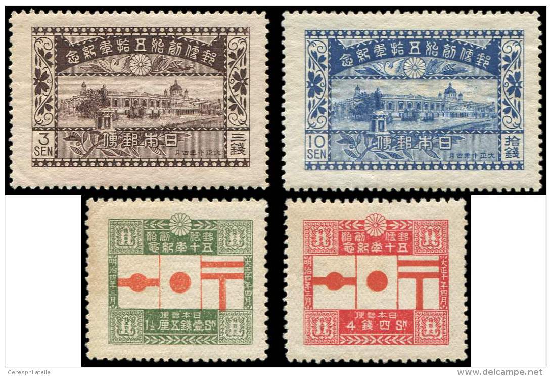 JAPON 162/65 : Cinquantenaire De La Poste, TB - Autres & Non Classés