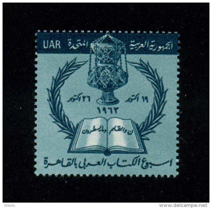 EGYPT / 1963 / UNLISTED : ARABIC BOOK'S  WEEK ; CAIRO ( 19-26 OCTOBER 1963 ) / MOSQUE GLASS LAMP / ISLAM / MNH / VF - Unused Stamps