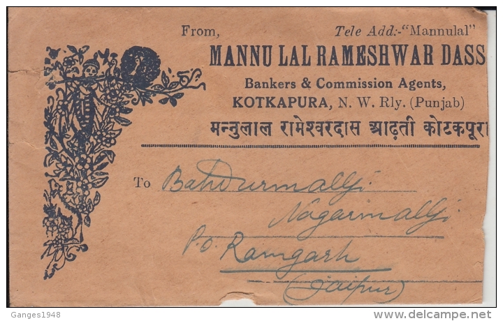 Faridkot State  1939  KG VI !a ON Cover To Jaipur  #  93152  Inde Indien  India - Faridkot