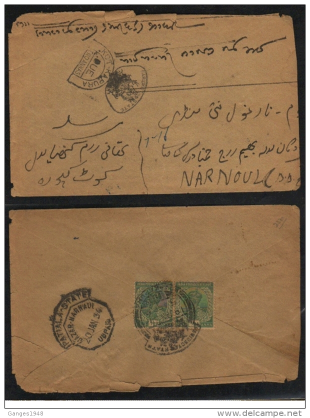 Faridkot State  1934 KG V Cover With Hodded KOTKAPURA  2A  Postage Due To Patiala State  #  93146  Inde Indien  India - Faridkot