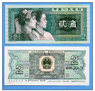 CHINE / CHINA   2 JIAO 1980  UNC/NEUF - China