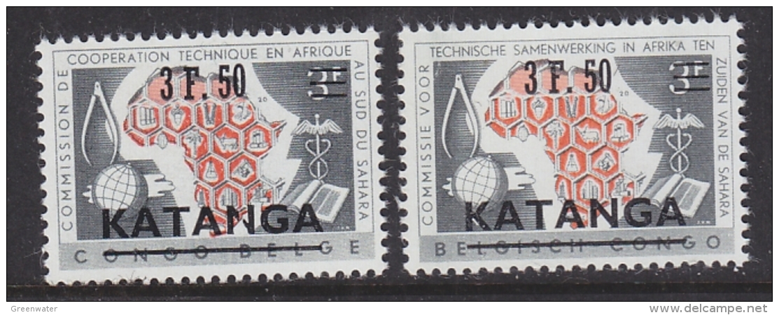 Katanga 1960 Opdruk 2w ** Mnh (32961A) - Katanga