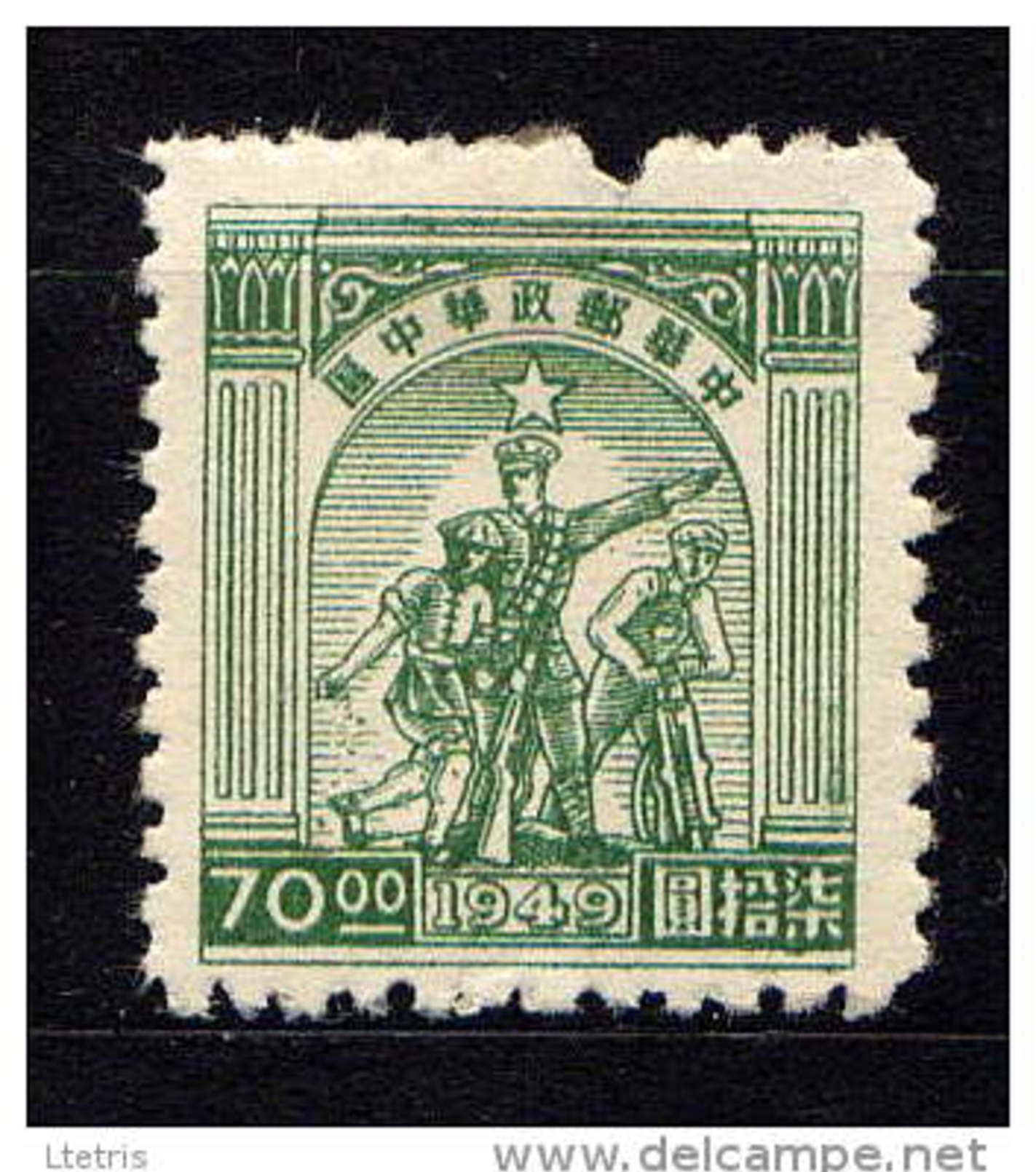 CHINE CENTRALE - N° 73(*) - OUVRIER, SOLDAT ET PAYSAN - Central China 1948-49