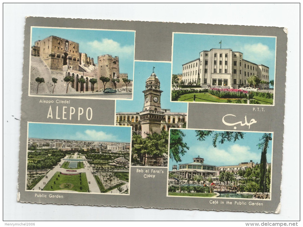 Syrie - Syria - Aleppo Poste Citadel Garden Café Clock Bal El Faraj's 1963 Timbres Syrian Arab Républic Timbre Post - Syrië