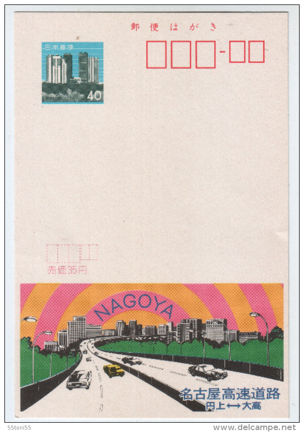 Post Card - NAGOYA Japan - Briefe U. Dokumente