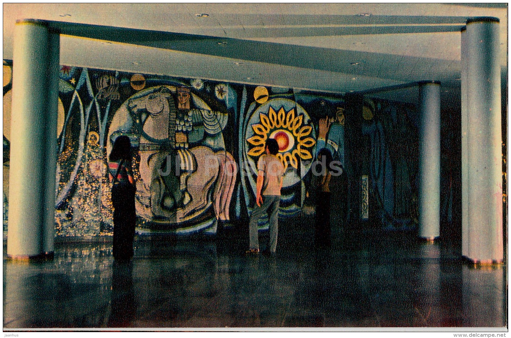 Administrative Building Hall - New Athos Cave - Novyi Afon - Abkhazia - Turist - 1976 - Georgia USSR - Unused - Géorgie