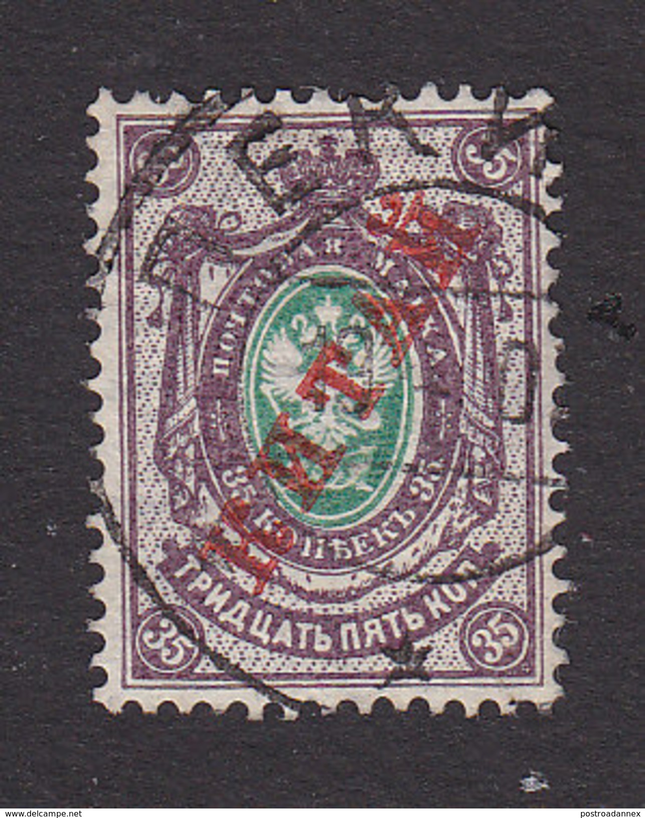 Russian Offices In China, Scott #16, Used, Arms Overprinted, Issued 1904 - China