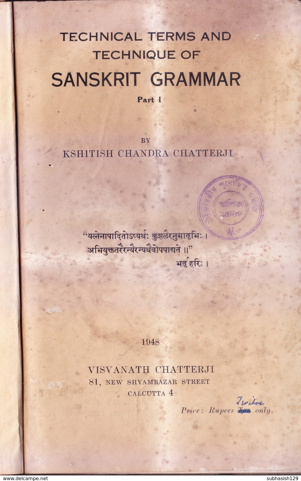 INDIA - OLD, RARE AND ANTIQUE BOOK - TECHNICAL TERMS AND TECHNIQUE OF SANSKRIT GRAMMER - PART I - English Language/ Grammar