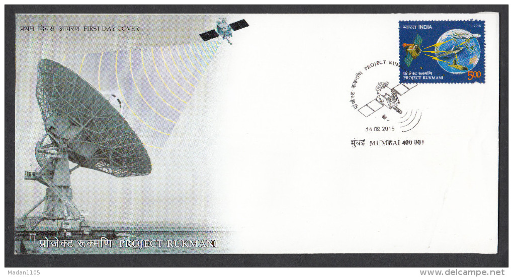 INDIA, 2015, FDC, Project Rukmani, Satellite, Globe, Aero.   Mumbai  Cancelled - FDC