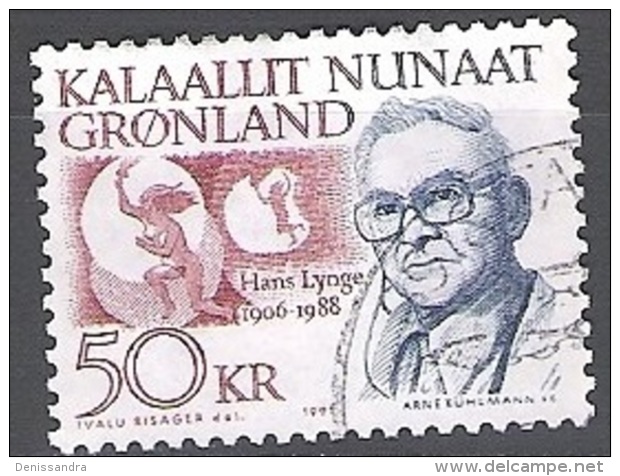 Groenland 1991 Michel 222 O Cote (2013) 15.00 Euro Ecrivain Hans Lynge Cachet Rond - Gebruikt