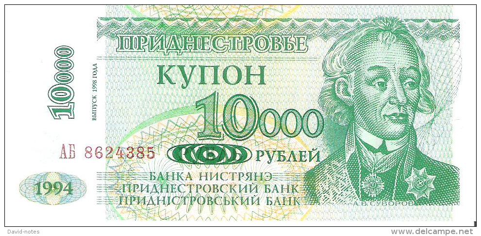 Transnistria - Pick 29A - 10.000 (10000) Rublei 1998 - Unc - Altri – Europa