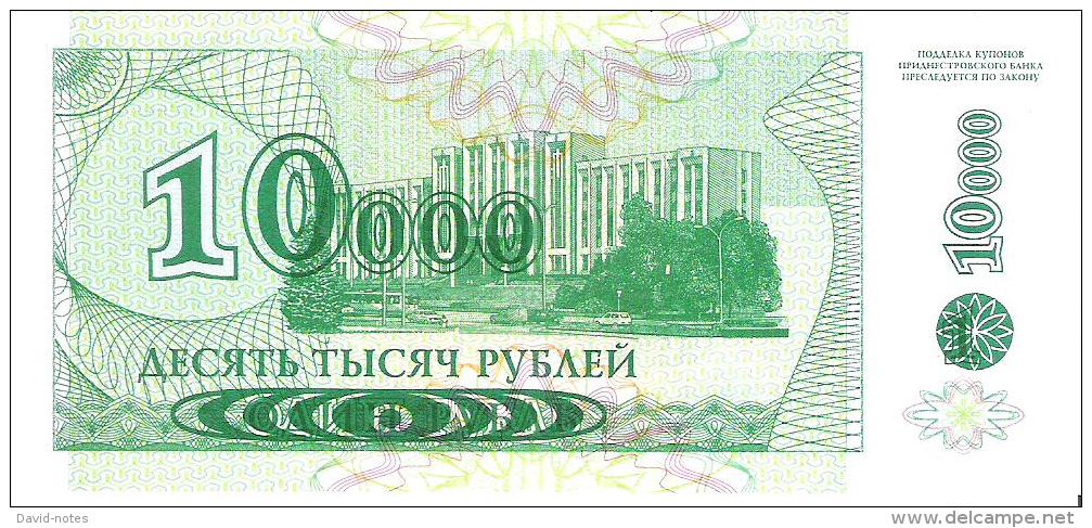 Transnistria - Pick 29A - 10.000 (10000) Rublei 1998 - Unc - Altri – Europa