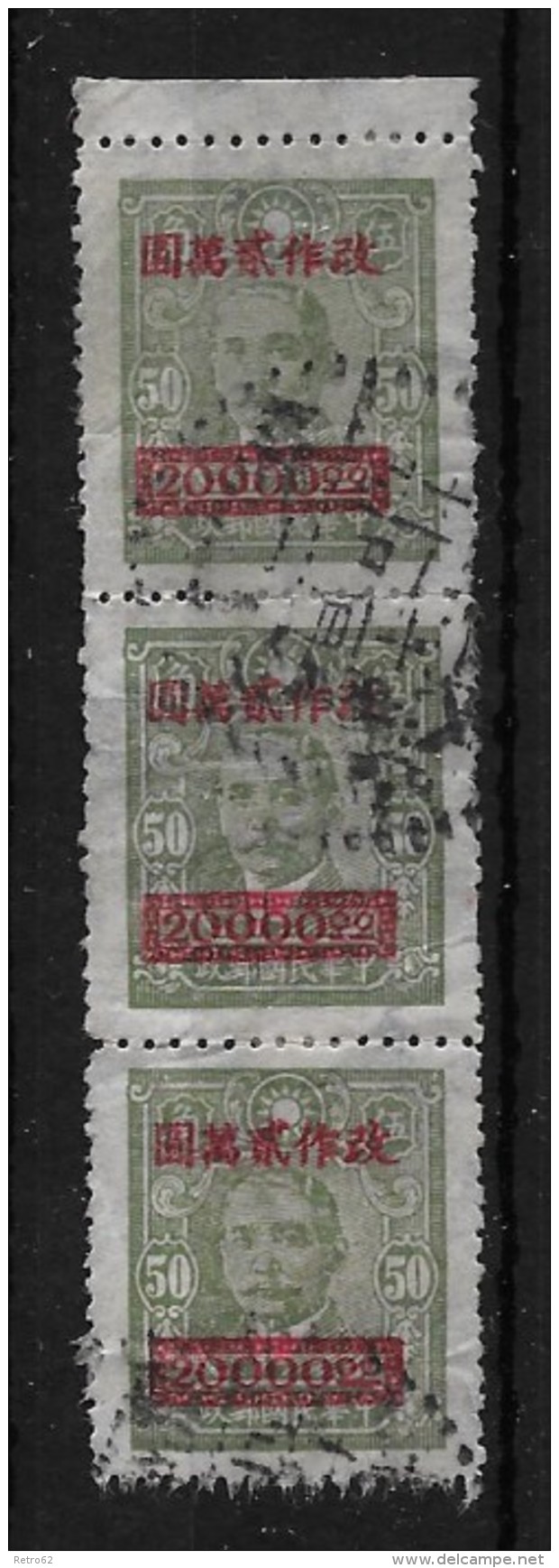 CHINA &#8594; 1948 Used Stamps, Without Gum, Nice Multiples - 1912-1949 Republik