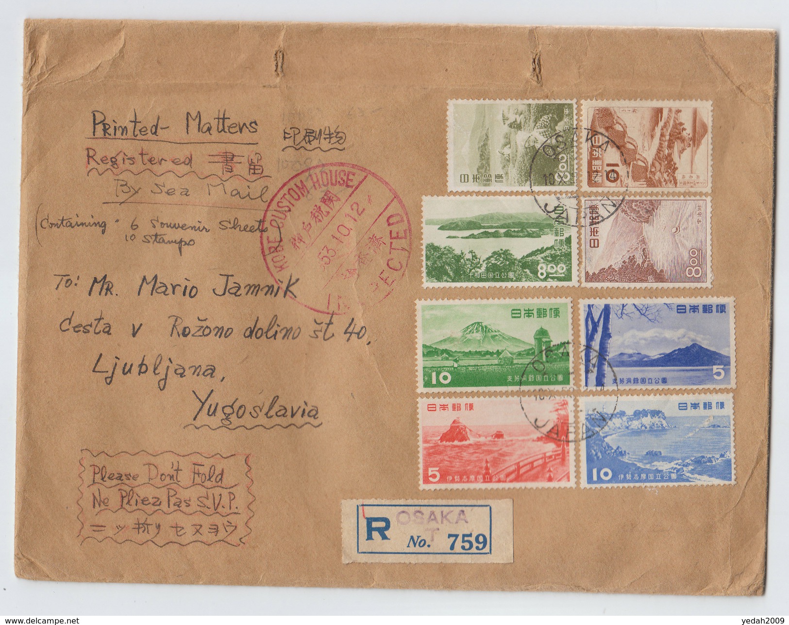 Japan/Yugoslavia PRINTED MATTER SEA MAIL REGISTERED CUSTOMS COVER 1952 - Covers & Documents