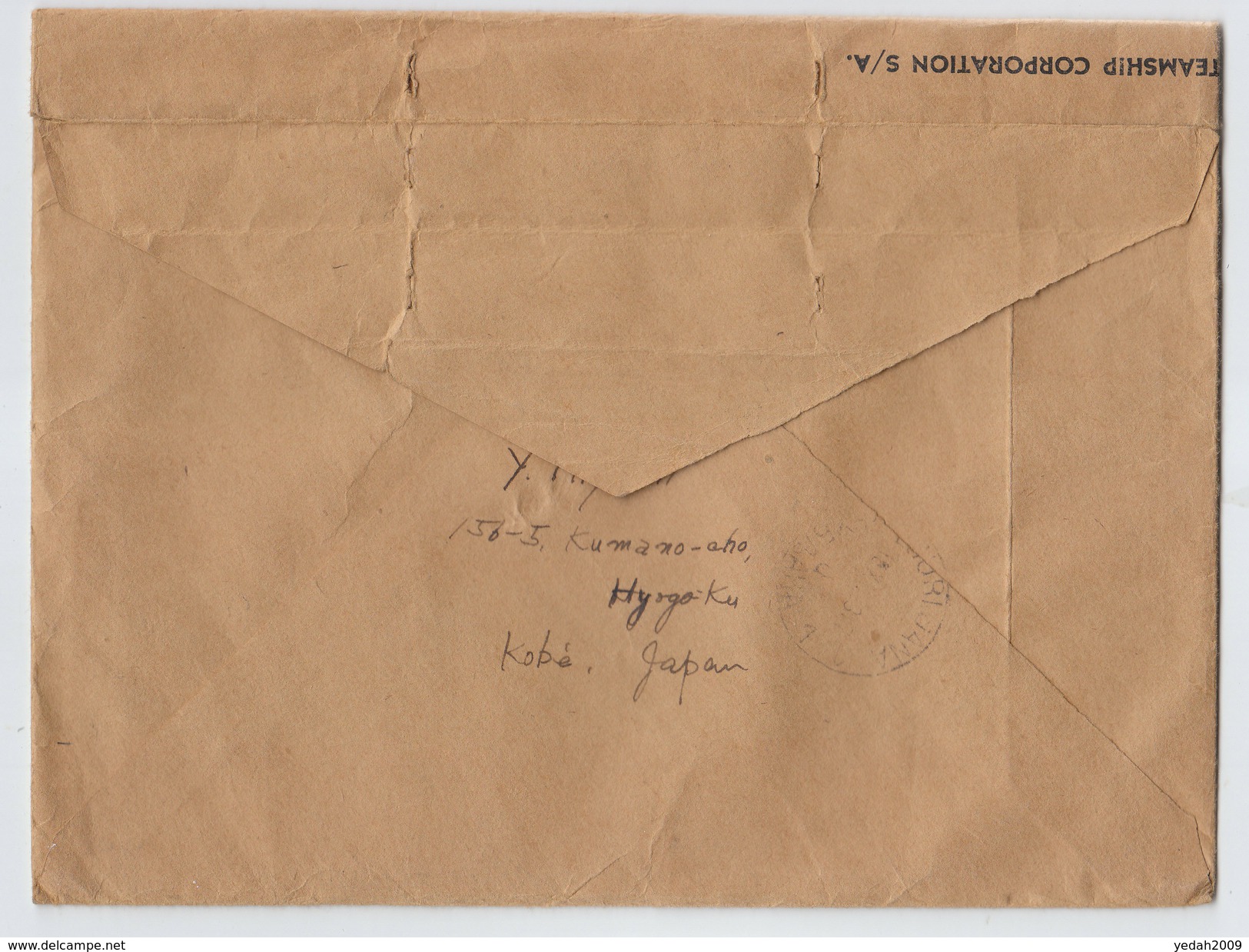 Japan/Yugoslavia PRINTED MATTER SEA MAIL REGISTERED CUSTOMS COVER 1952 - Covers & Documents