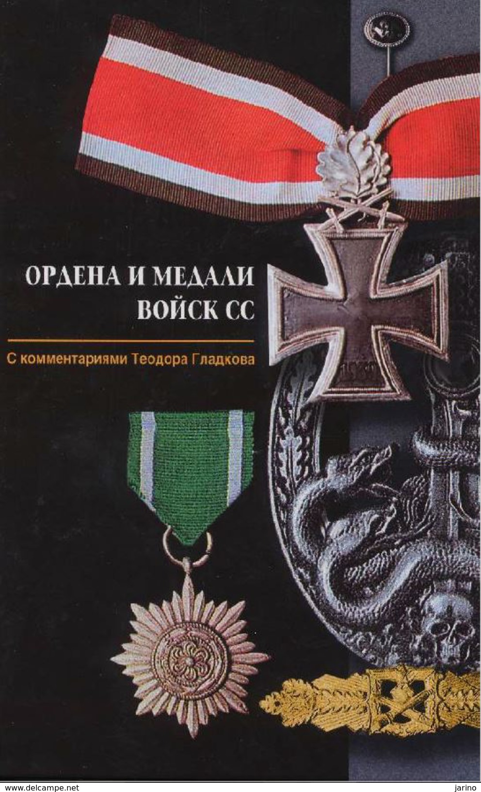 Orden + Medaillen Von Truppen SS, 143 Seiten Auf DVD, Russisch - Russian Language - Russia