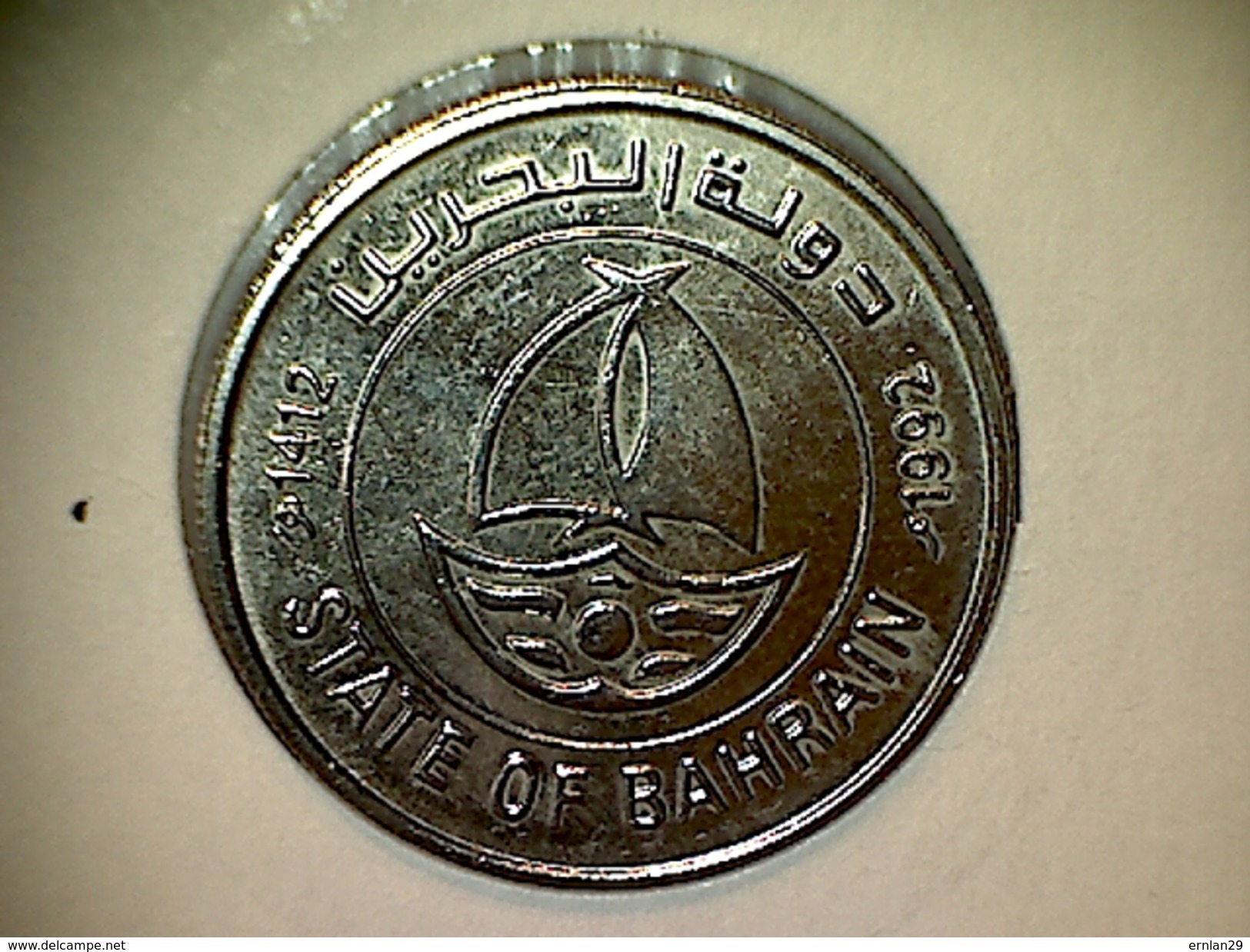 Bahrein 50 Fils 1992 - Bahreïn