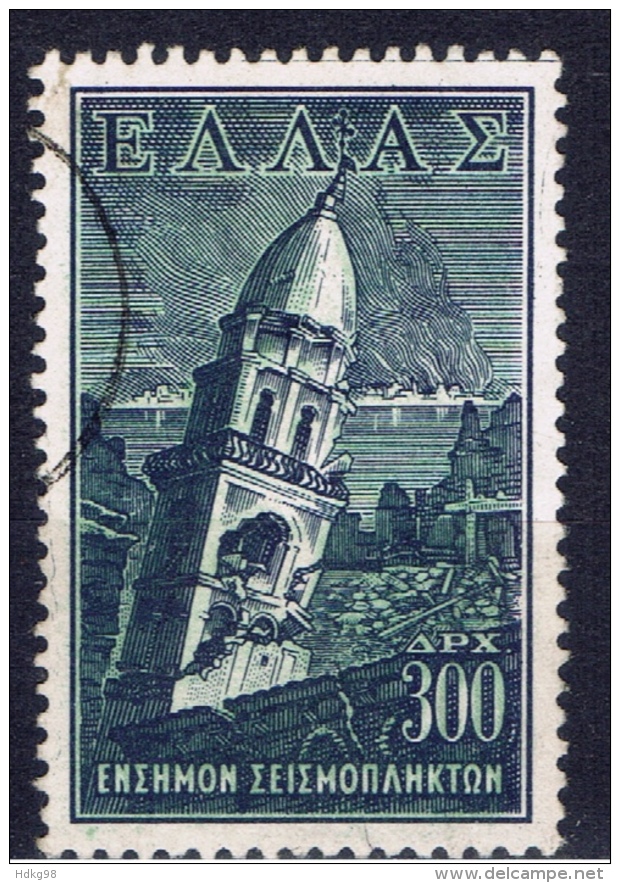 GR+ Griechenland 1953 Mi 88 Zwangszuschlagsmarke - Revenue Stamps