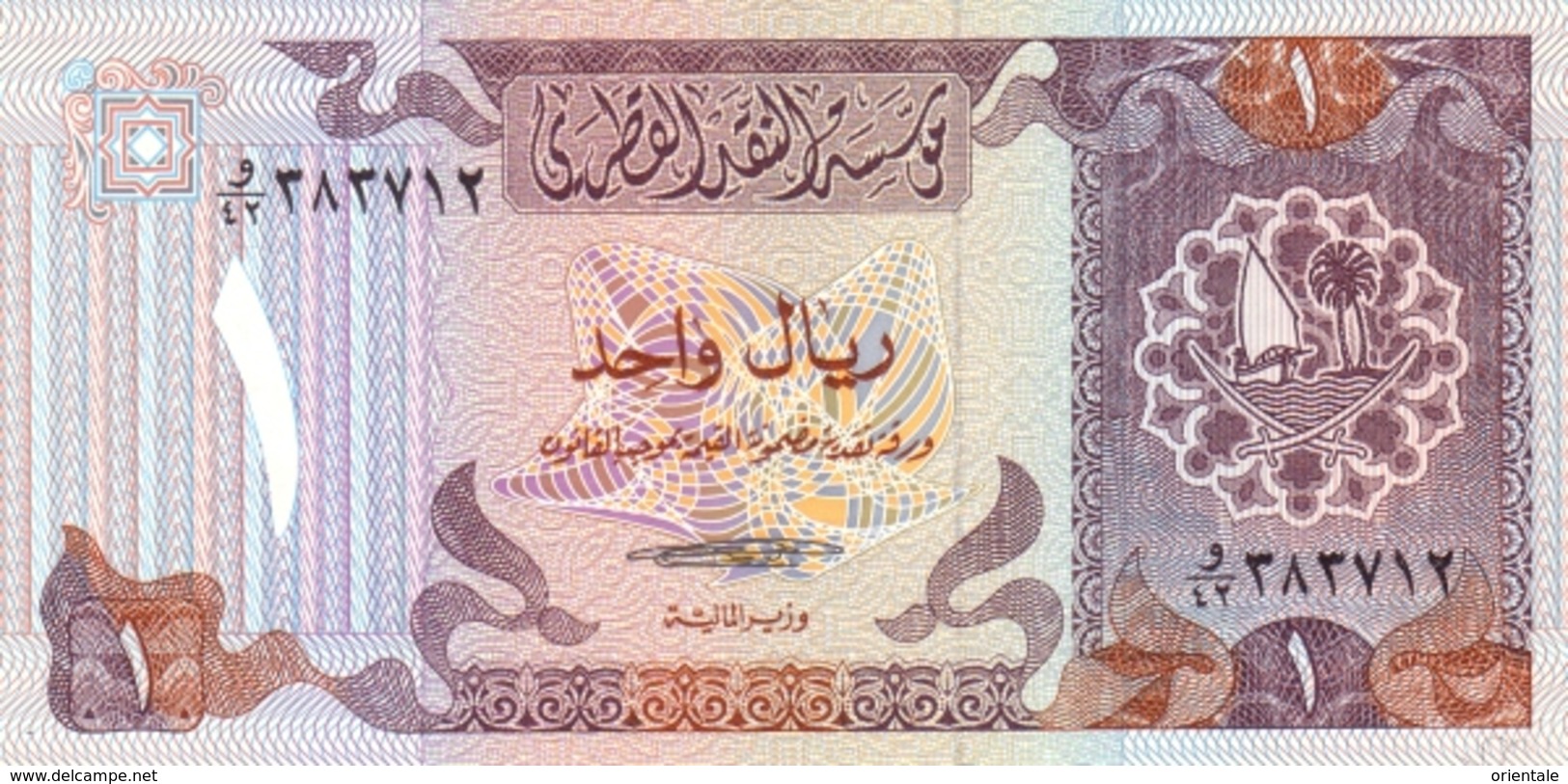 QATAR P. 13b 1 R 1985 UNC - Qatar