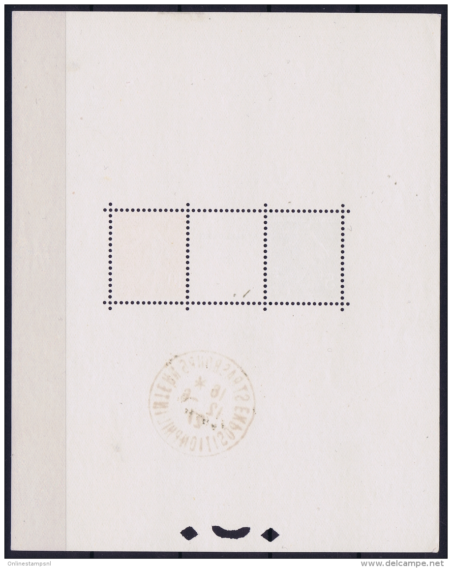 France: Bloc N°2 Strasbourg De 1927  Not Used (*) SG - Sonstige & Ohne Zuordnung