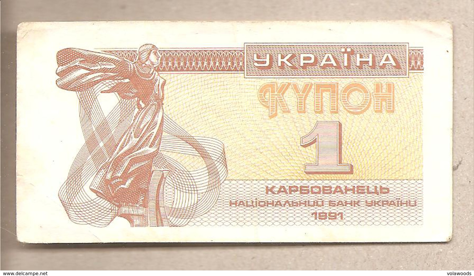 Ucraina - Banconota Circolata Da 1 Karbovanets P-81a - 1991 - Ukraine