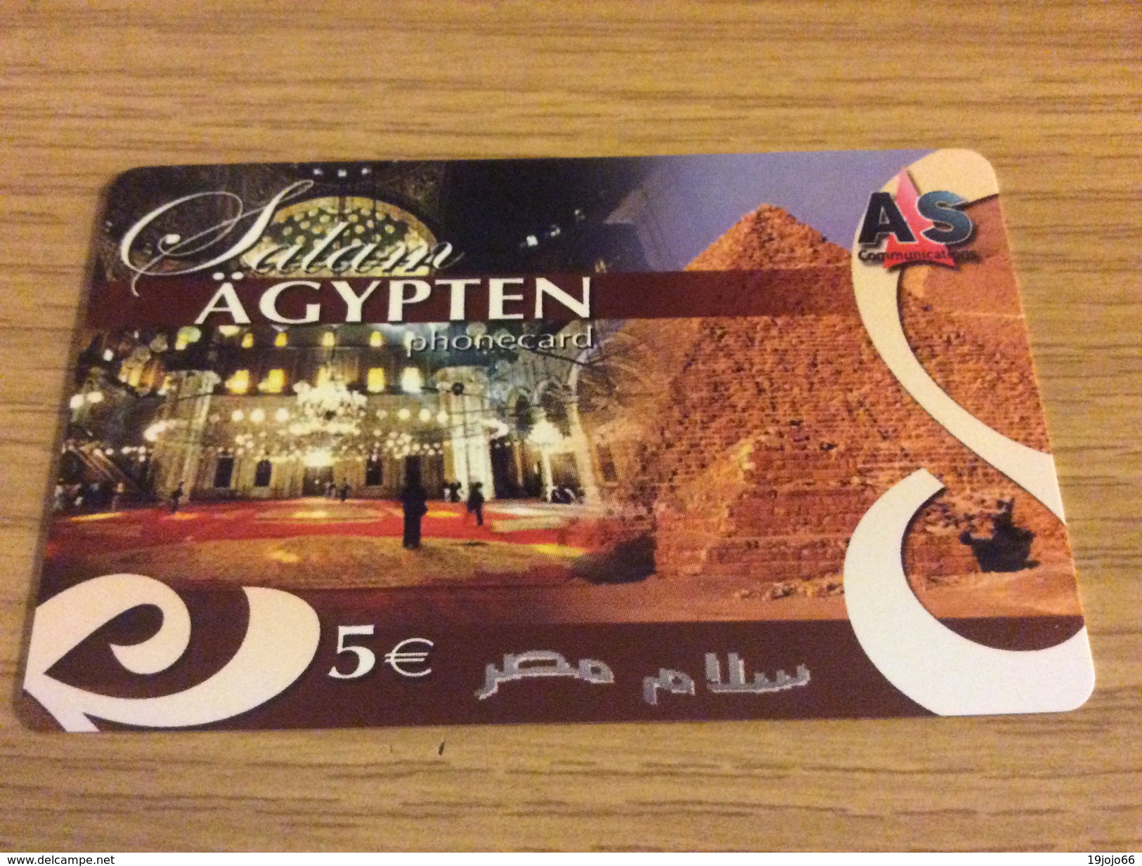 Nice  Prepaid Card - AS Communications   Salam Egypt -   5&euro;   -   Mint - GSM, Cartes Prepayées & Recharges