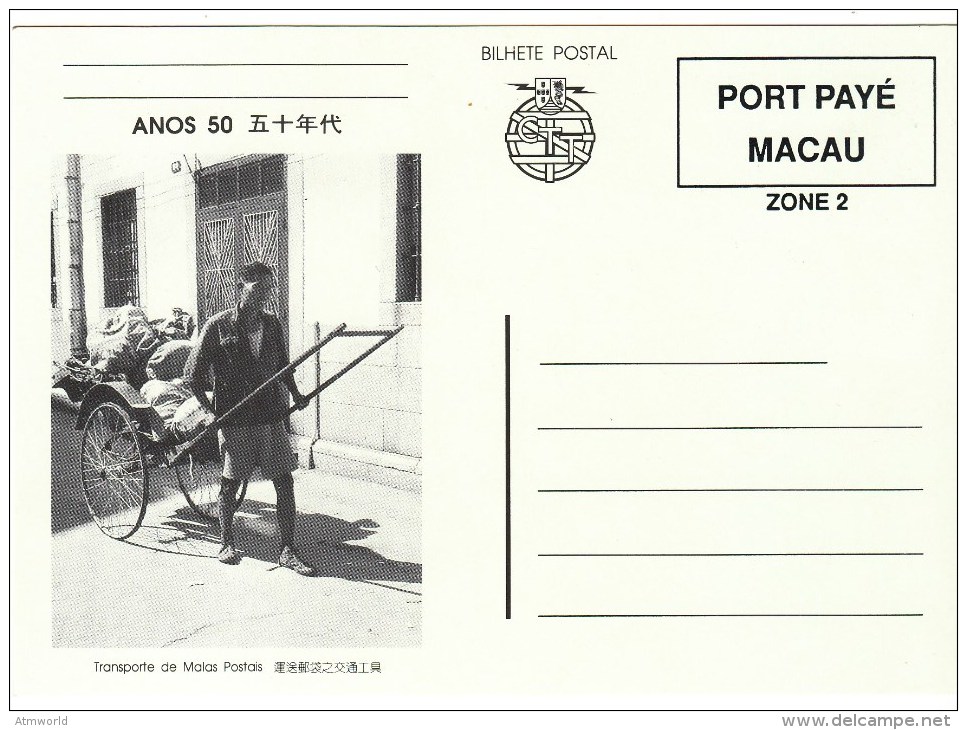 Macao Stationery  - CARD - Interi Postali