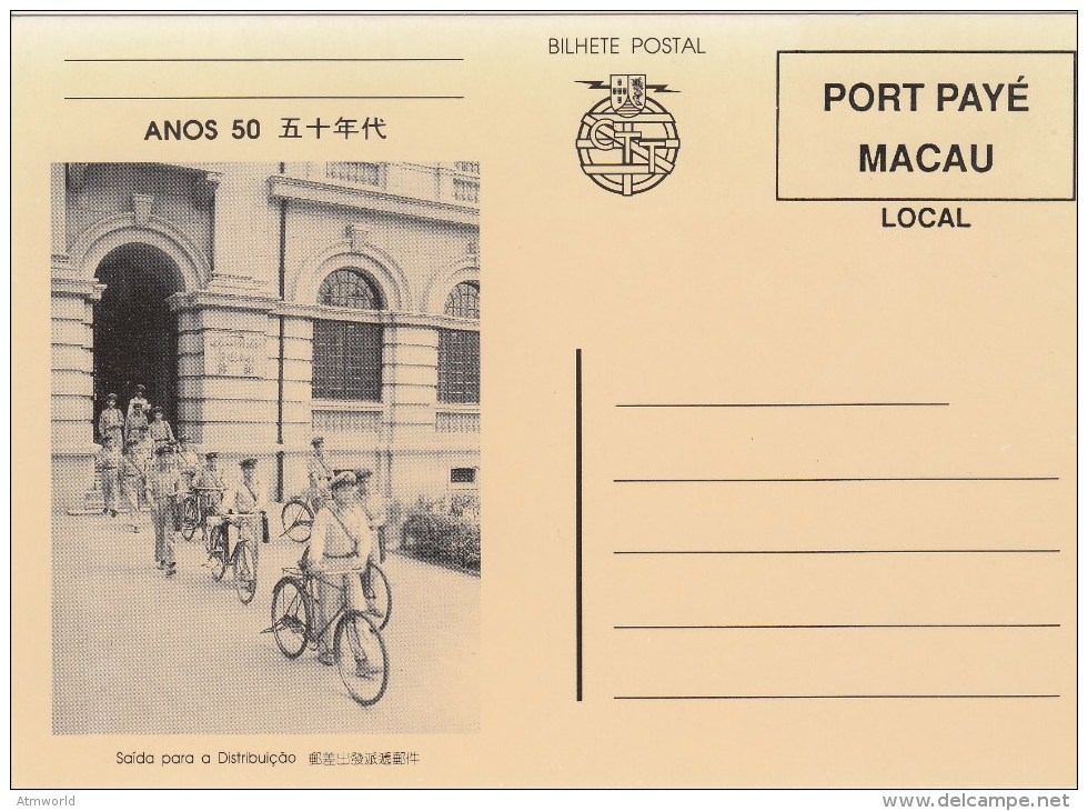 Macao Stationery - CARD - Interi Postali