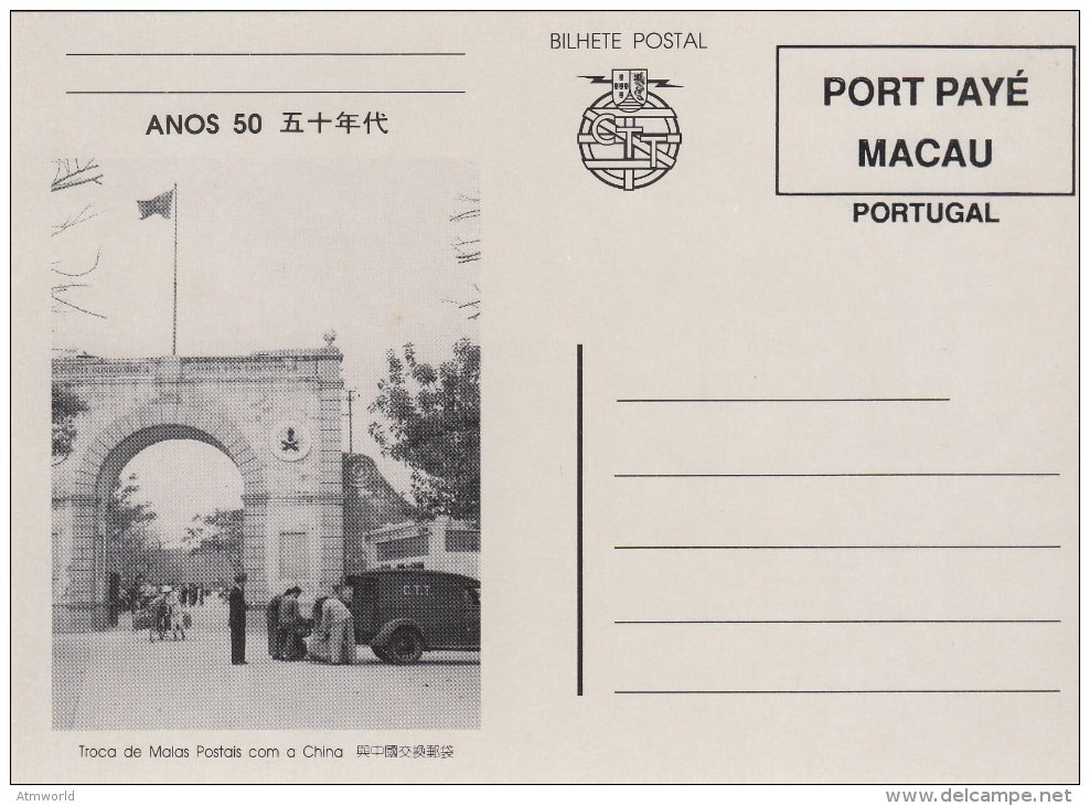 Macao Stationery - CARD - Postal Stationery