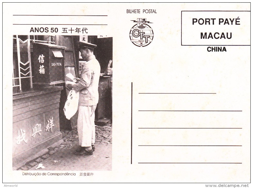 Macao Stationery - CARD - Postwaardestukken