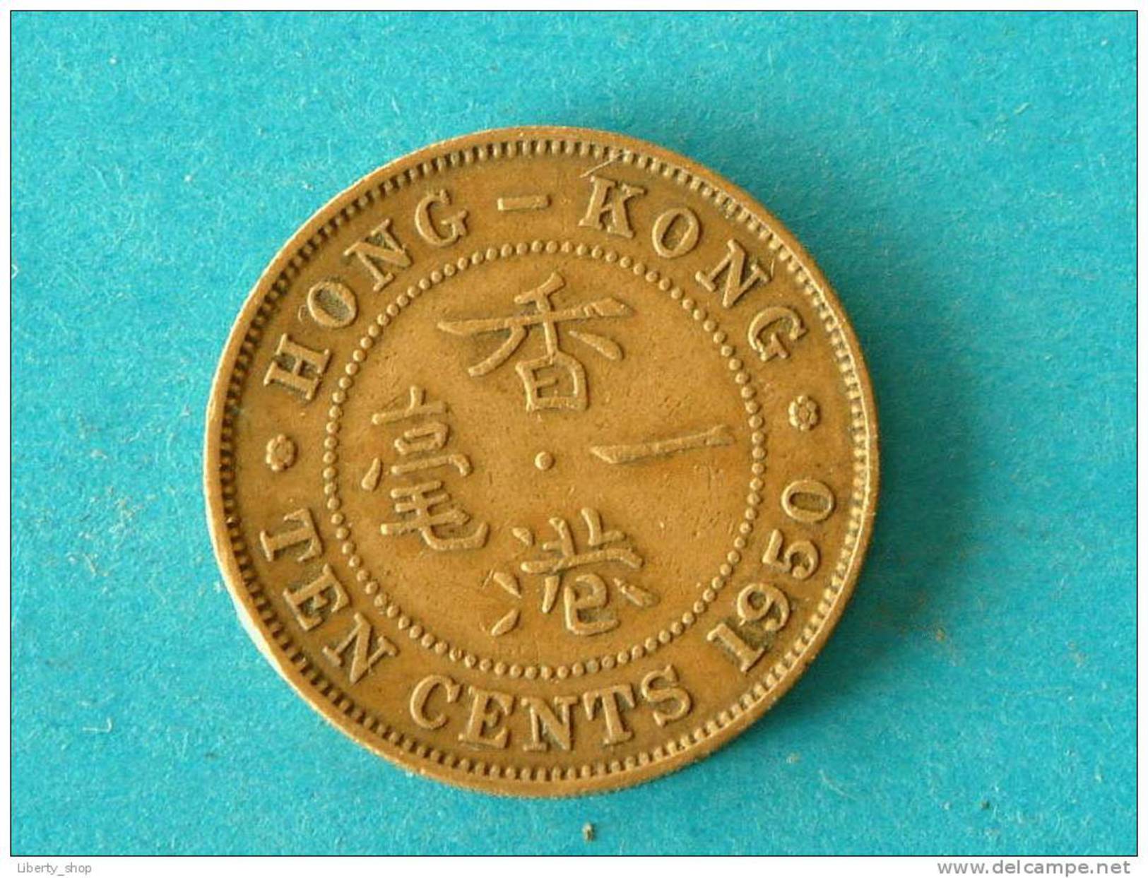 10 CENTS - 1950 / KM 25 ( For Grade, Please See Photo ) ! - Hong Kong