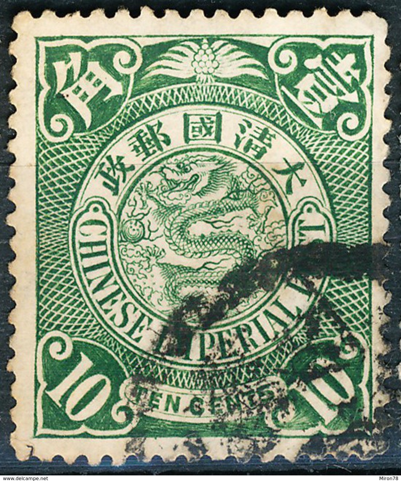 Stamp China Coil Dragon Chinese Imperial Post 10c 1898-1900 Used Lot6 - Oblitérés