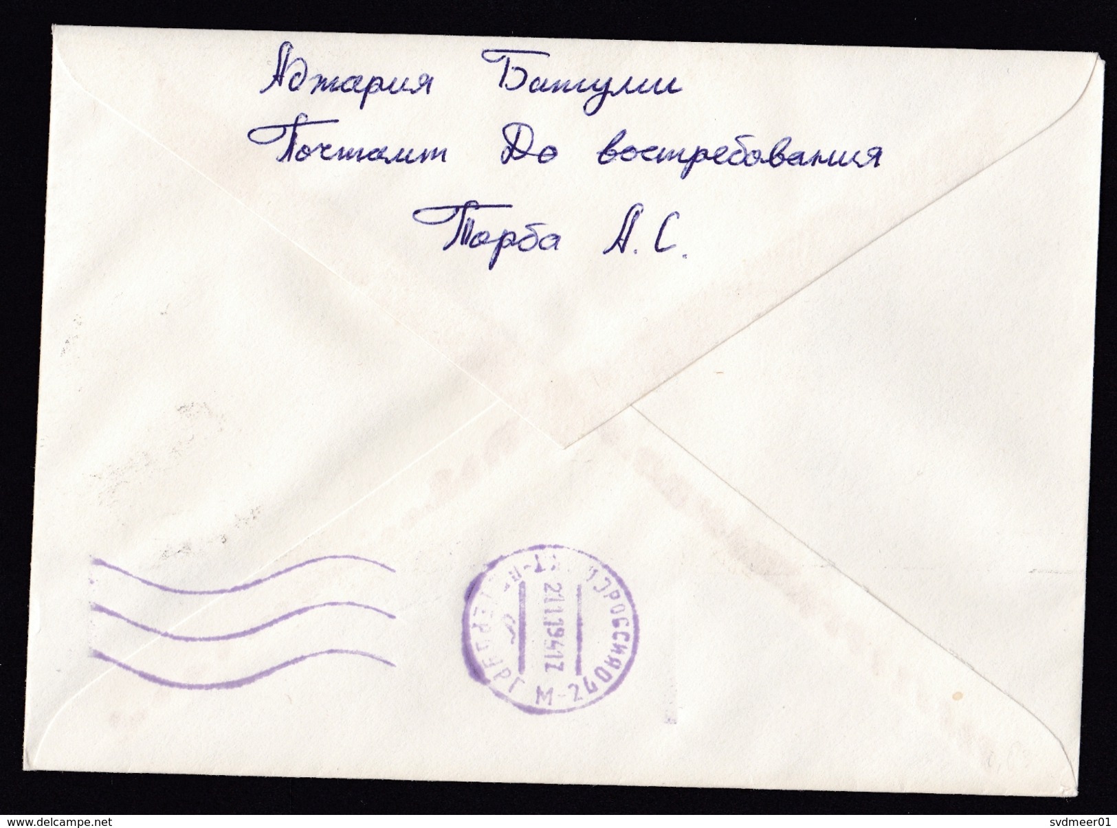 Georgia - Batum/Batumi: Cover To Russia, 1994, Souvenir Sheet, Cat, Overprint Philakorea, Rare Real Use (traces Of Use) - Georgië