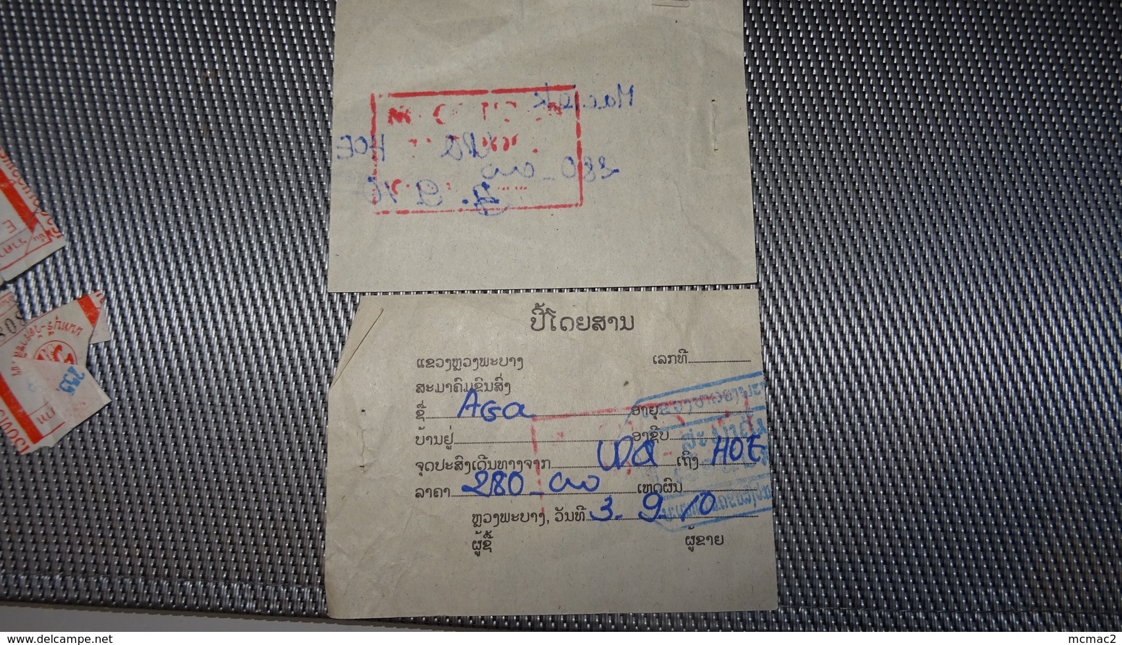 Bus Ticket From THAILAND (Norther Regions - Bus Fahrkarte Year 2010 - Other & Unclassified