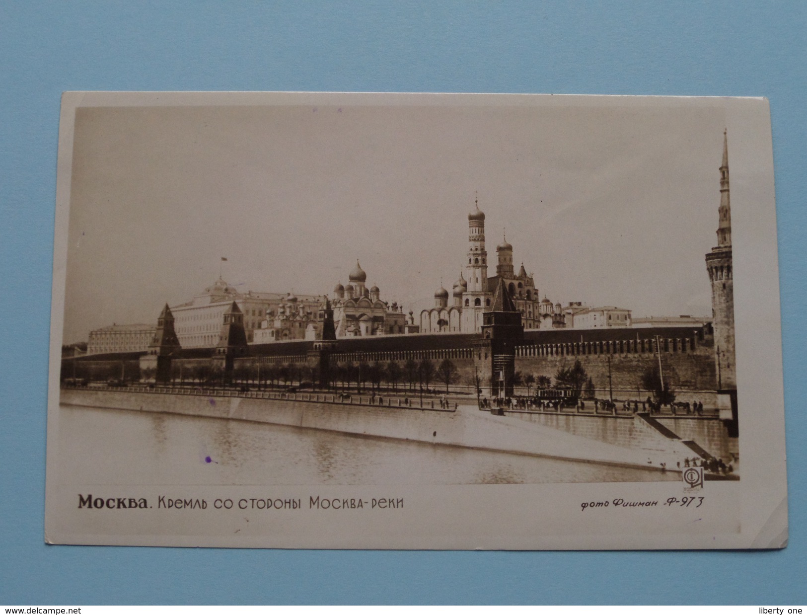 MOSKOU Mockba Moscow METRO ( Photo Card ) Anno 193? ( Zie/voir Foto Voor Details ) !! - Russie